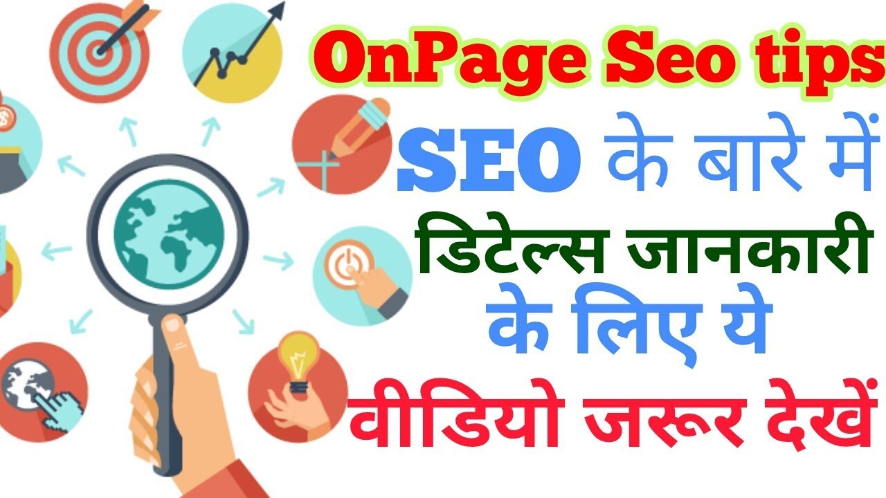 On Page SEO Techniques | how to Use H1,h2 tag,keyword Density Techniques,Robots.txt and Meta Robots
