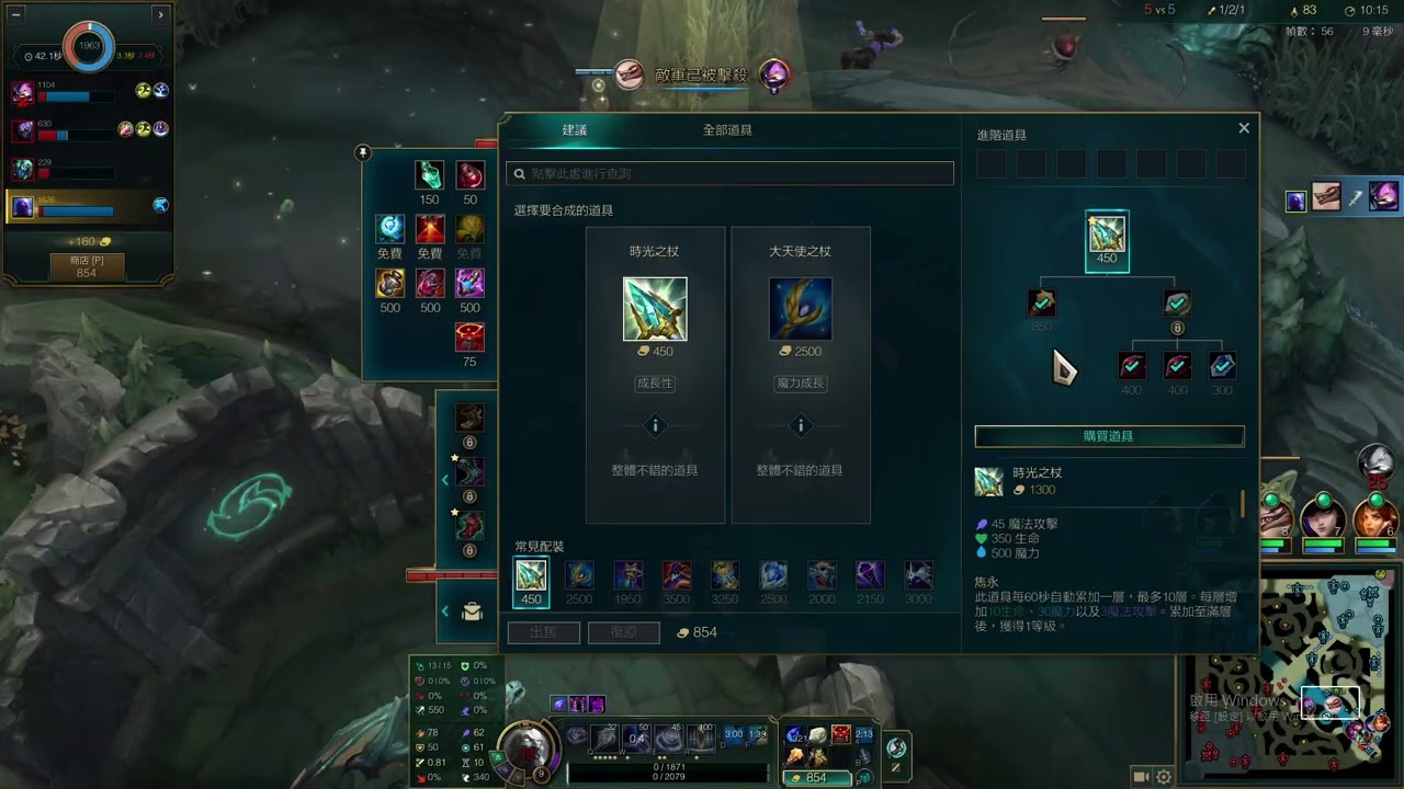 MID Ryze vs Kennen 雷茲vs 凱能