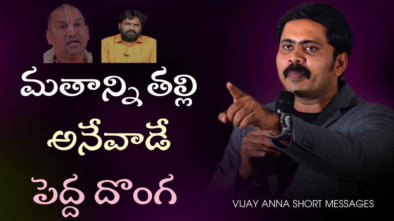 VIJAY PRASAD REDDY MESSAGE #iforgod