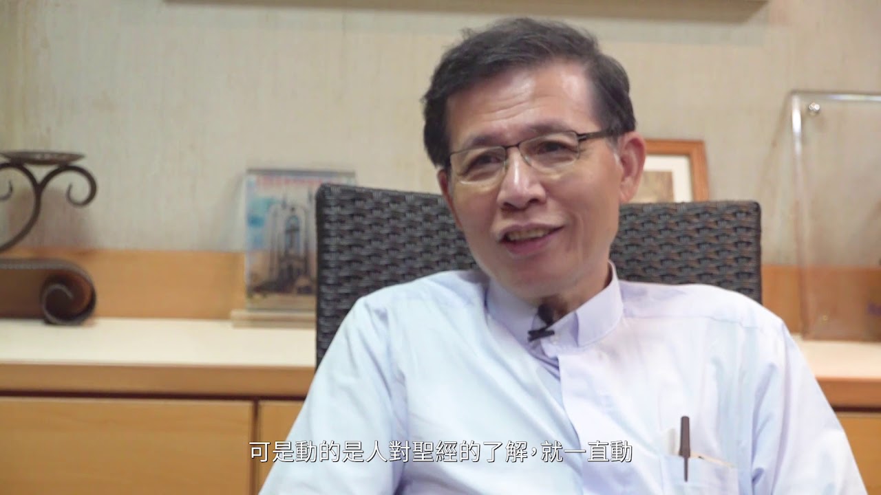 關於同志，你一定要聽聽看蔡茂堂牧師怎麼說？
