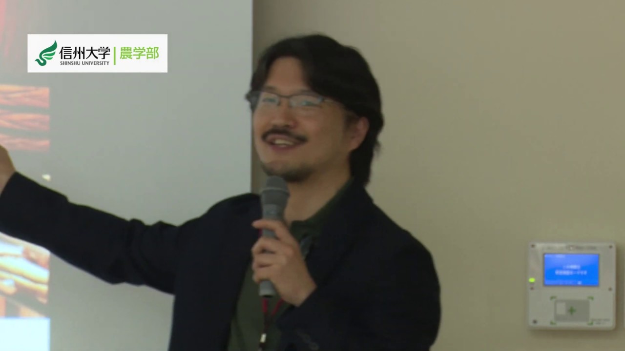 【農学部】信州大学オープンキャンパス2019ダイジェスト(2019.7.27)