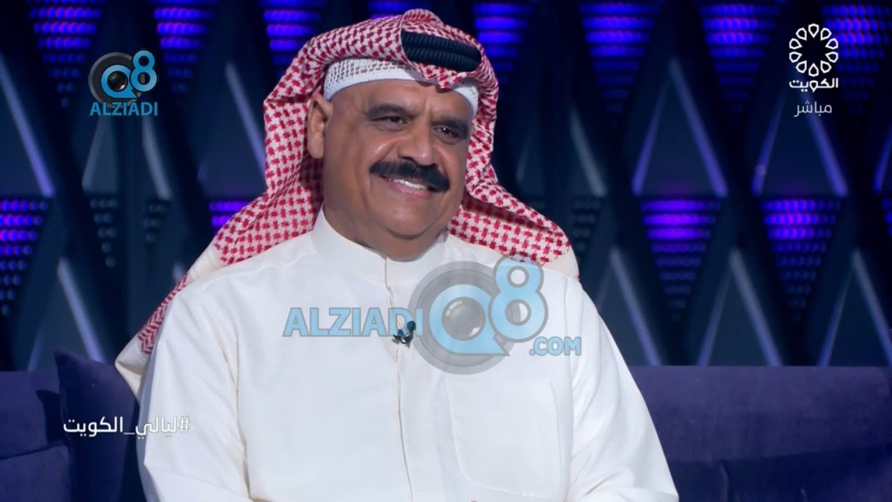 برنامج (ليالي الكويت) يستضيف الفنان داود حسين عبر تلفزيون الكويت