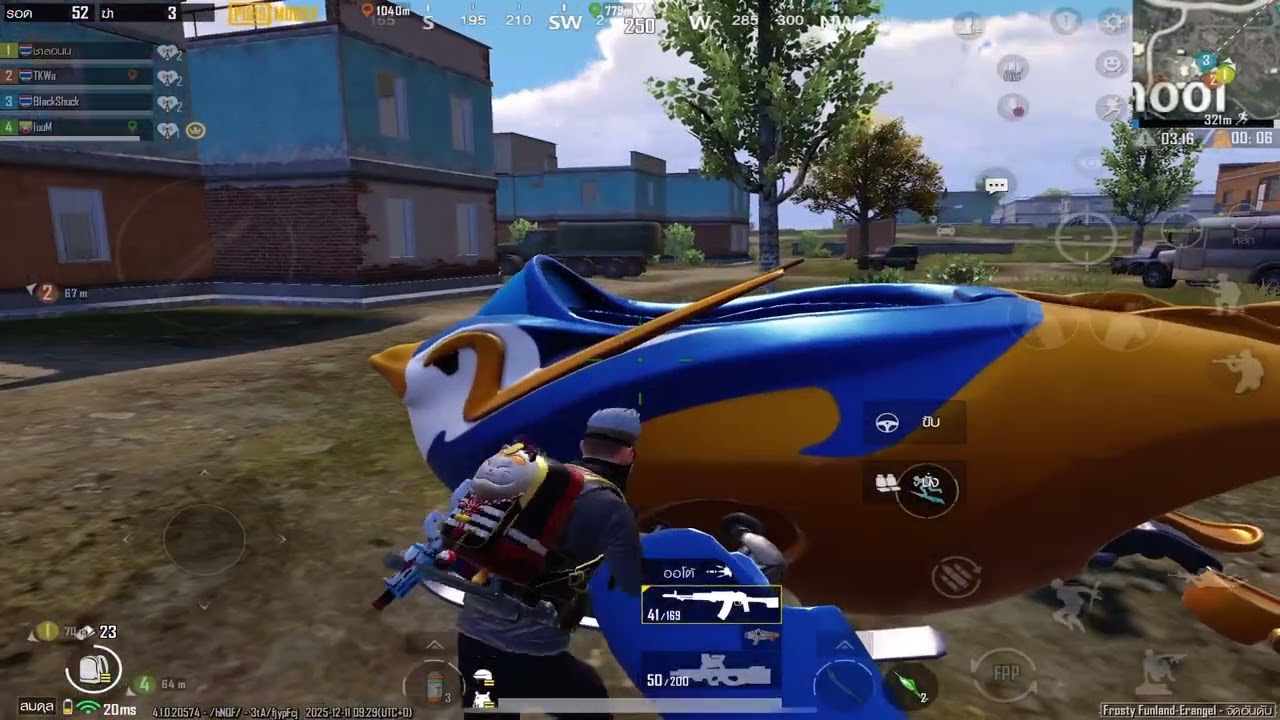 PubG Mobile : ไม่ทันเพื่อน