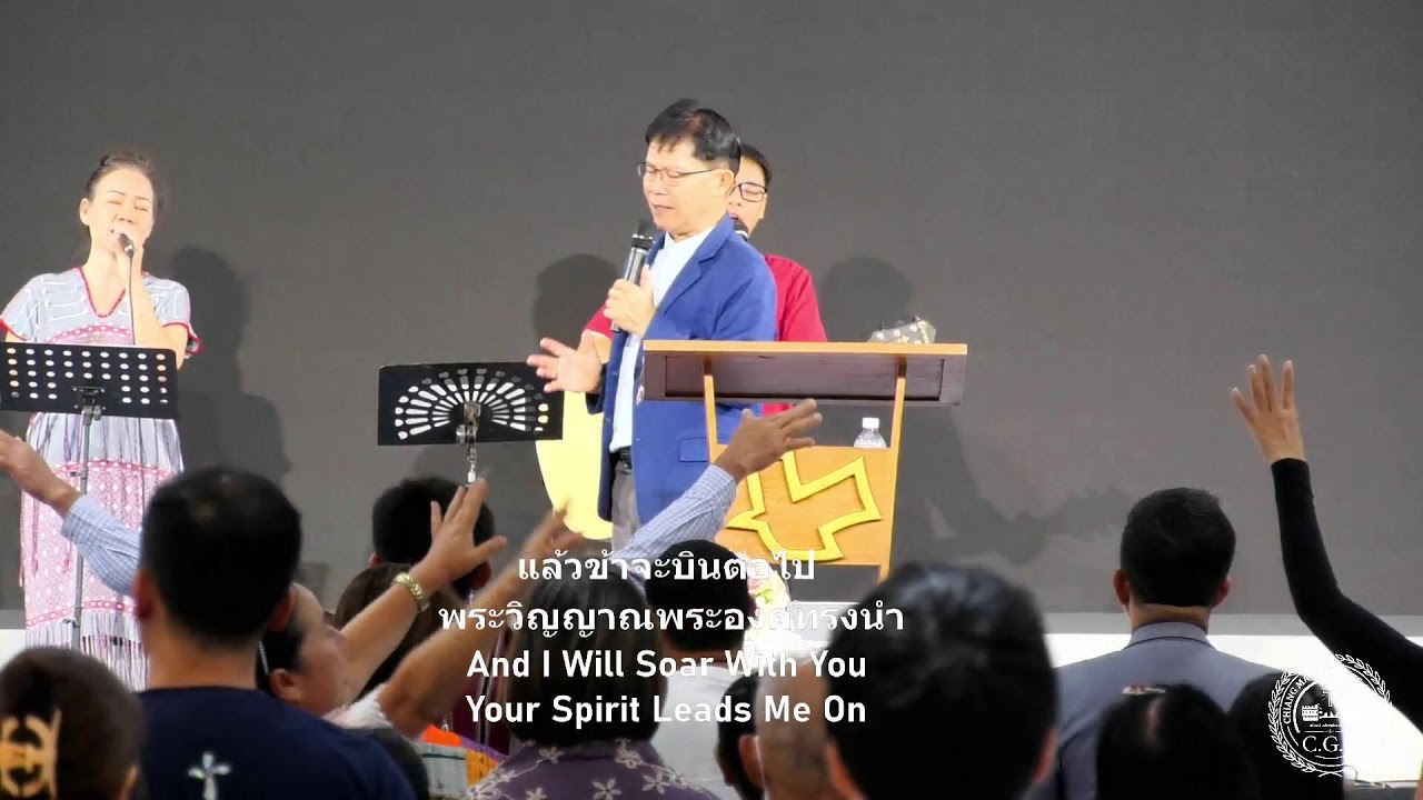 นมัสการวันอาทิตย์ ที่ 1 มีนาคม  2026