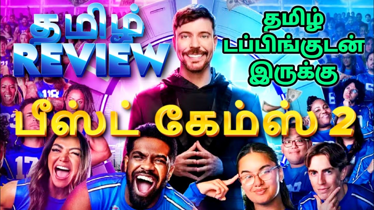 Beast Games Season 2 Webseries Review Tamil | Beast Games Season 2 Trailer Tamil | Tamil Review
