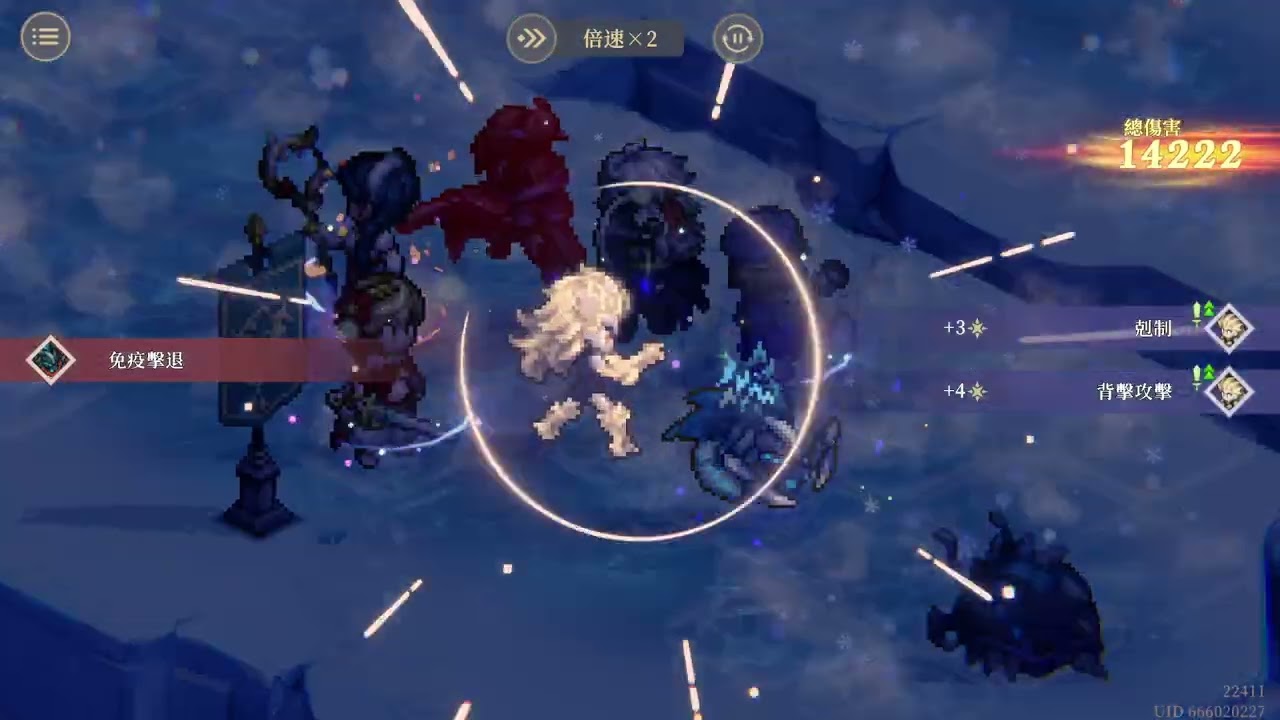 Sword of Convallaria 鈴蘭之劍：逆境之塔 Tower of Adversity 7-2，373,414分，8回合