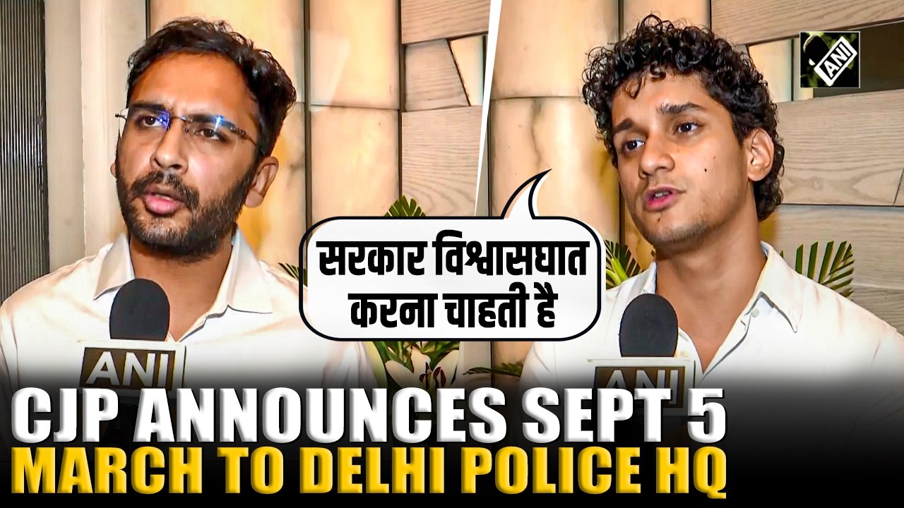 CJP announces Sept 5 march from India Gate to Delhi Police HQ over &lsquo;failed&rsquo; govt promises