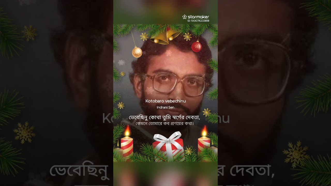 Kotobaro Bhebechhinu- Rabindra Sangeet - Kalyan Ganguly Rendition for You
