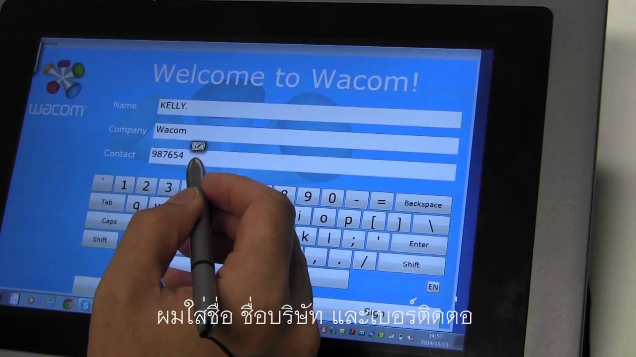 Wacom Interactive Pen Displays for Guest Book Registration (with Thai subtitles)