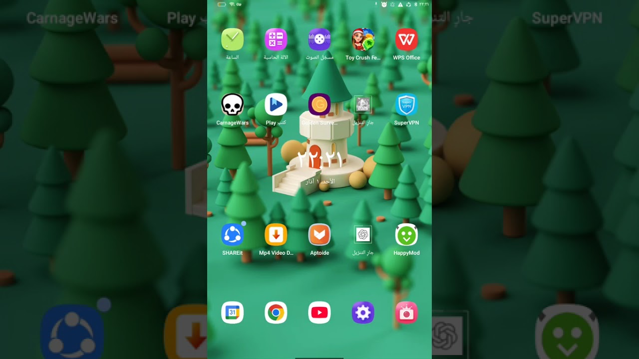 طريقه تنزيل ماين كرافت الحديثة 