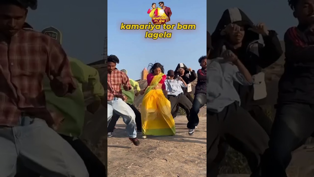 Kamriya Tor Bam Lagela (कमरिया तोर बम लागेला) &ndash; New Nagpuri Song 2026 | Avinash Nayak & Chinta Devi