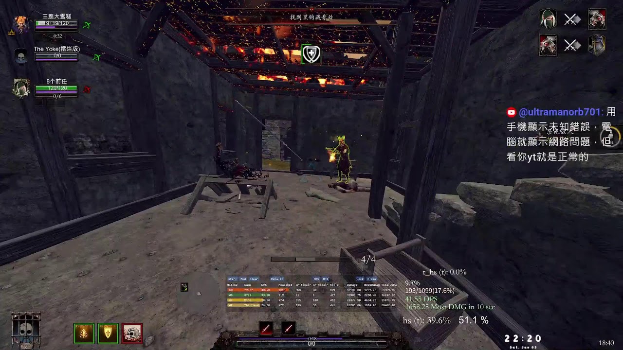 | Dwutch | Onslaught Warrior 打一下