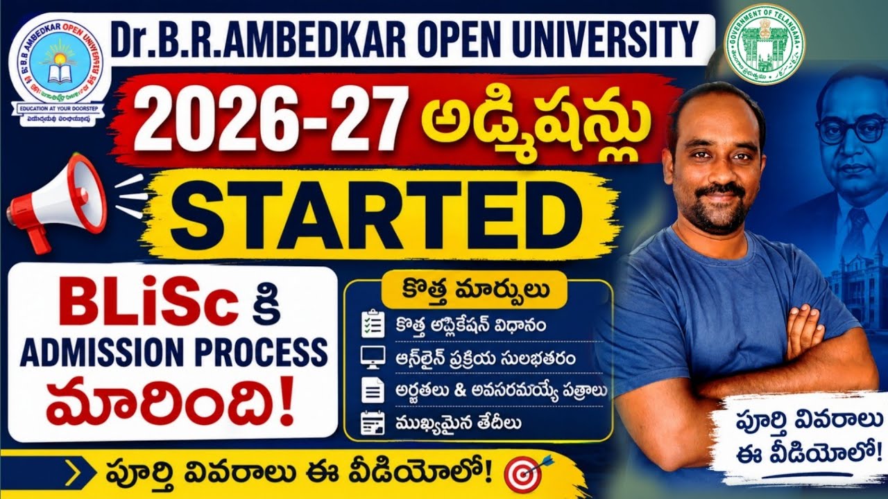 🔥Admissions Started 2026-27 Dr.B.R.Ambedkar Open University  #blisc #openddegree #openpg #braou