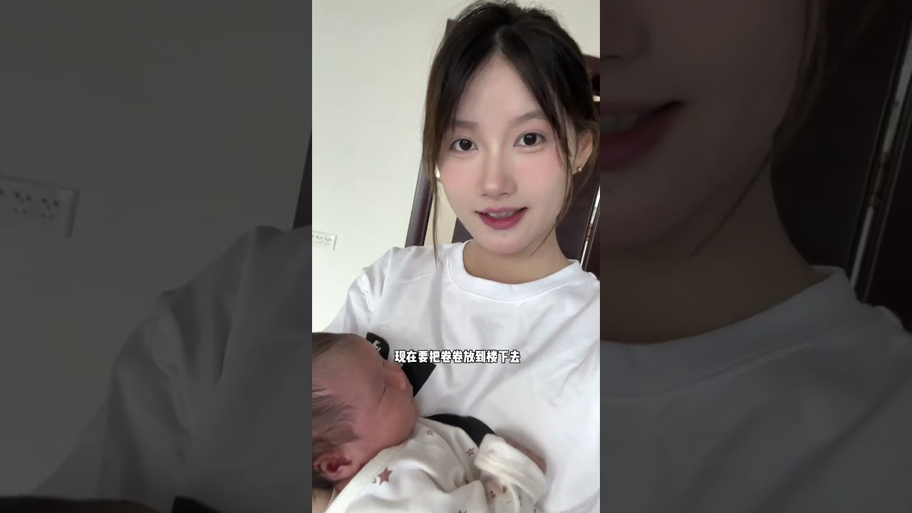 分享日常琐事就是心动的开始💗#记录真实生活 #日常vlog #精致宝妈