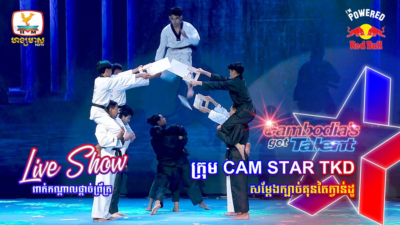 ក្រុម CAM STAR TKD - Live Show Semi-Final | Cambodia’s Got Talent Season 3