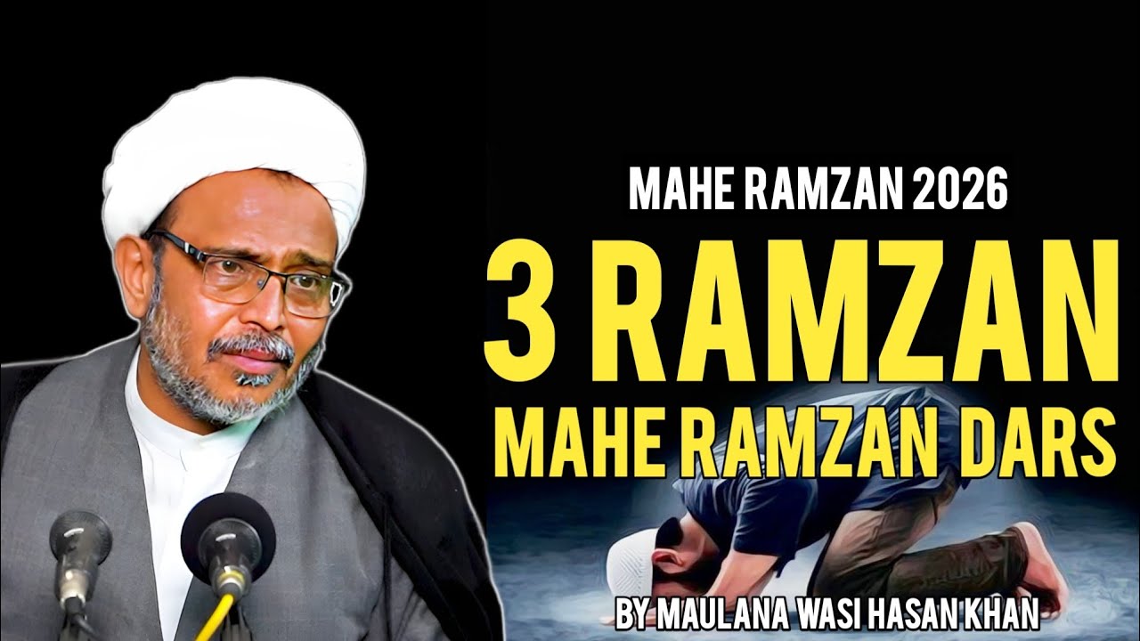 3 Ramzan | Mahe Bandagi Ep 03 | Mahe Ramadan 2026 |  Dars 3 | 🎙️Maulana Wasi Hasan Khan 