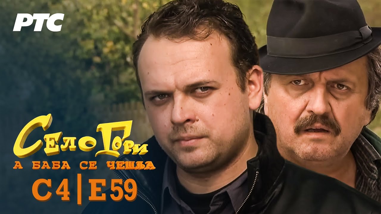 Selo gori, a baba se češlja | Sezona 4 | Epizoda 59 | 