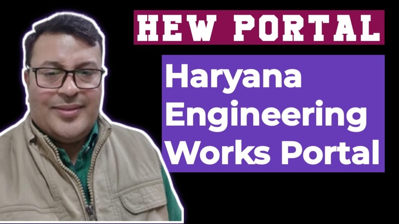 Haryana Engineering Works Portal | HEW Portal
