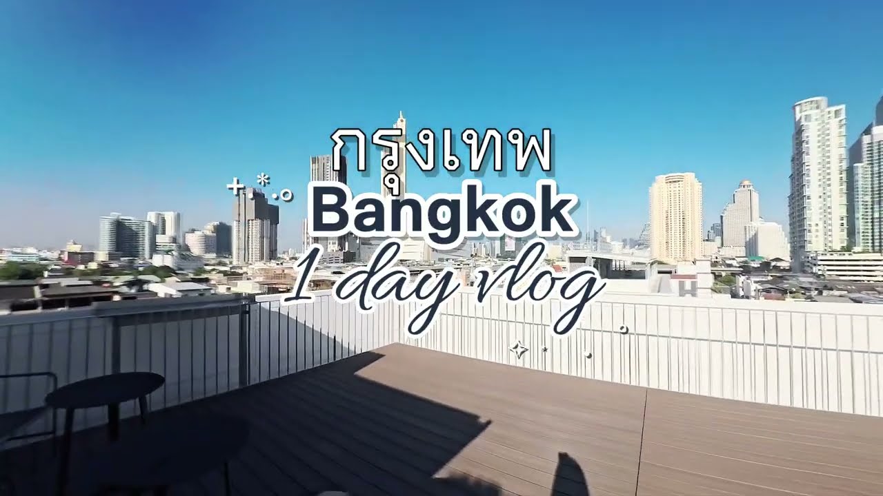 Bangkok Hotel Stay Near ICONSIAM | Room Tour, Train to City, Food [ASMR] | Saan Hotel