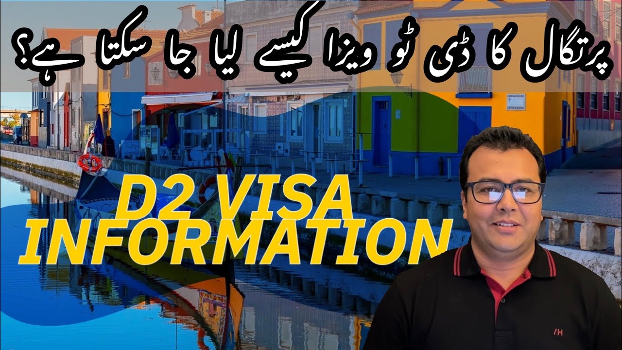 PORTUGAL D2 VISA INFORMATION