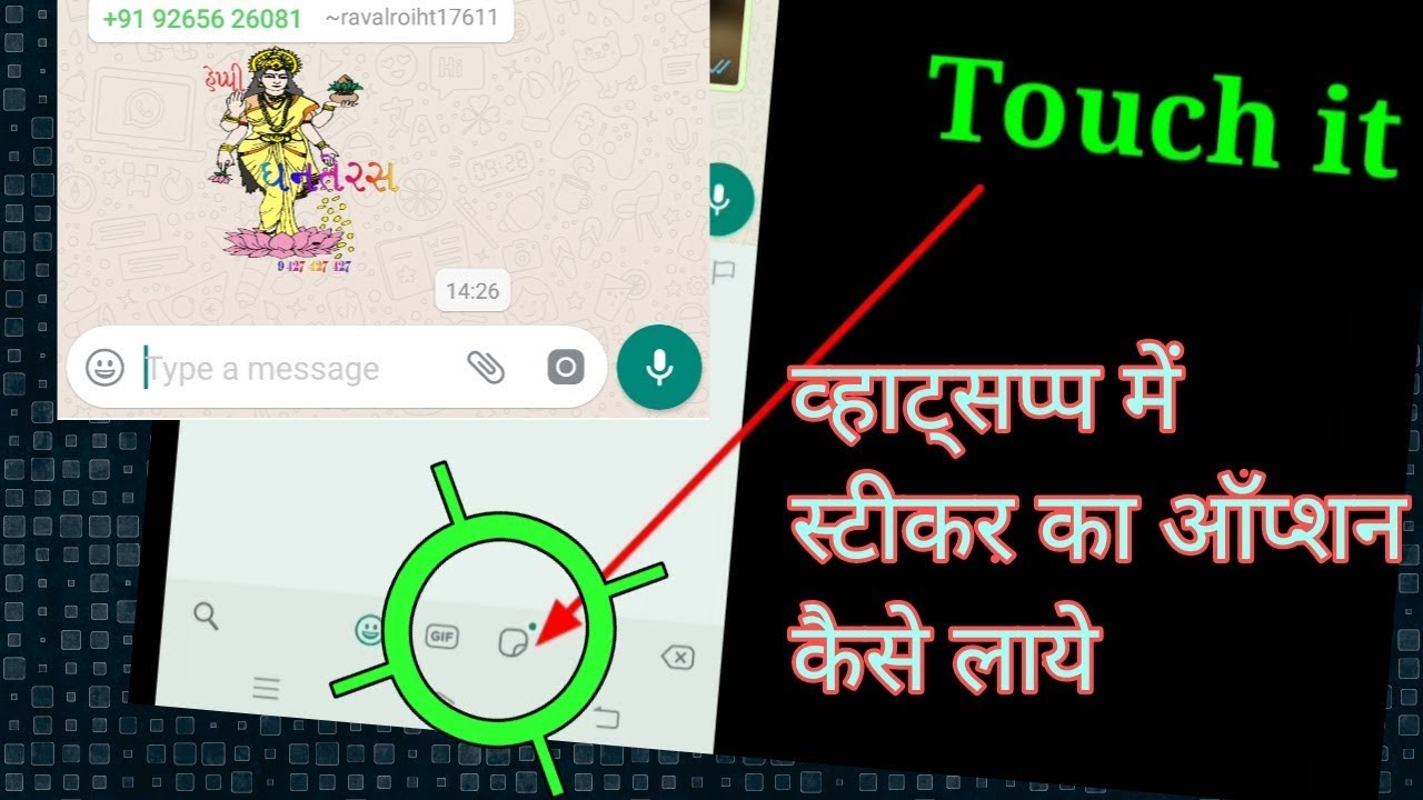 How To Enable Stickers Option in Whatsapp