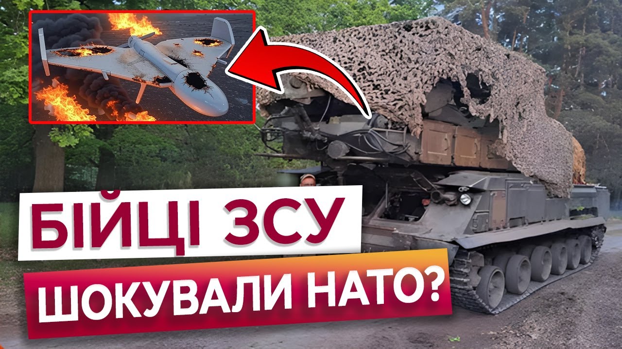 Ці кадри ШОКУВАЛИ СВІТ! Бійці ЗСУ модернізували радянський ЗРК 
