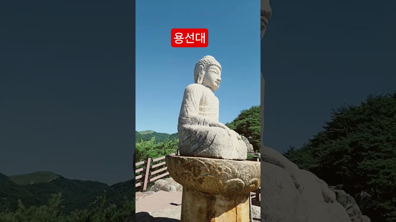 경상남도 창녕 화왕산  용선대