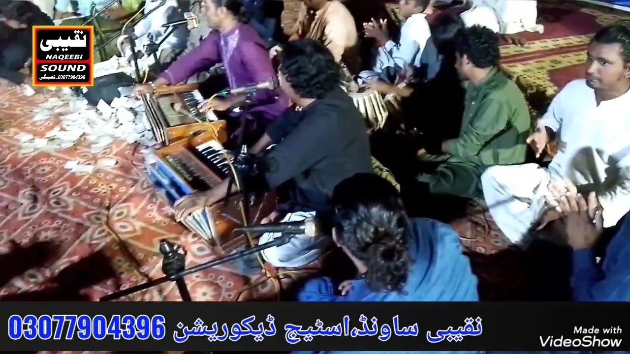 Qwali shala base tera dar