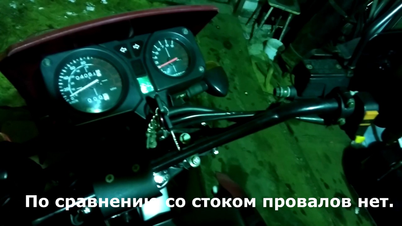 Lifan GY 5 с карбюратором mikuni VM26