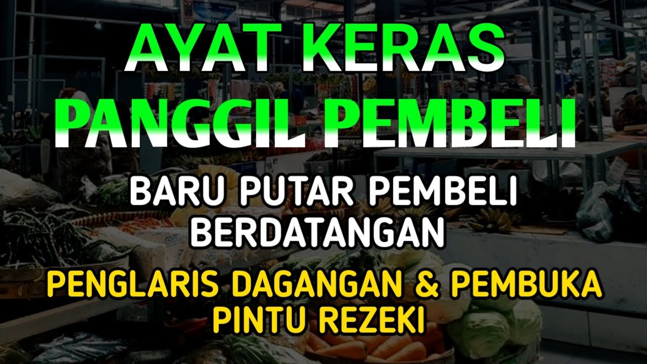 Surat Yasin Penglaris Dagangan - Ruqyah Tempat Usaha & Doa Penarik Rezeki Mustajab