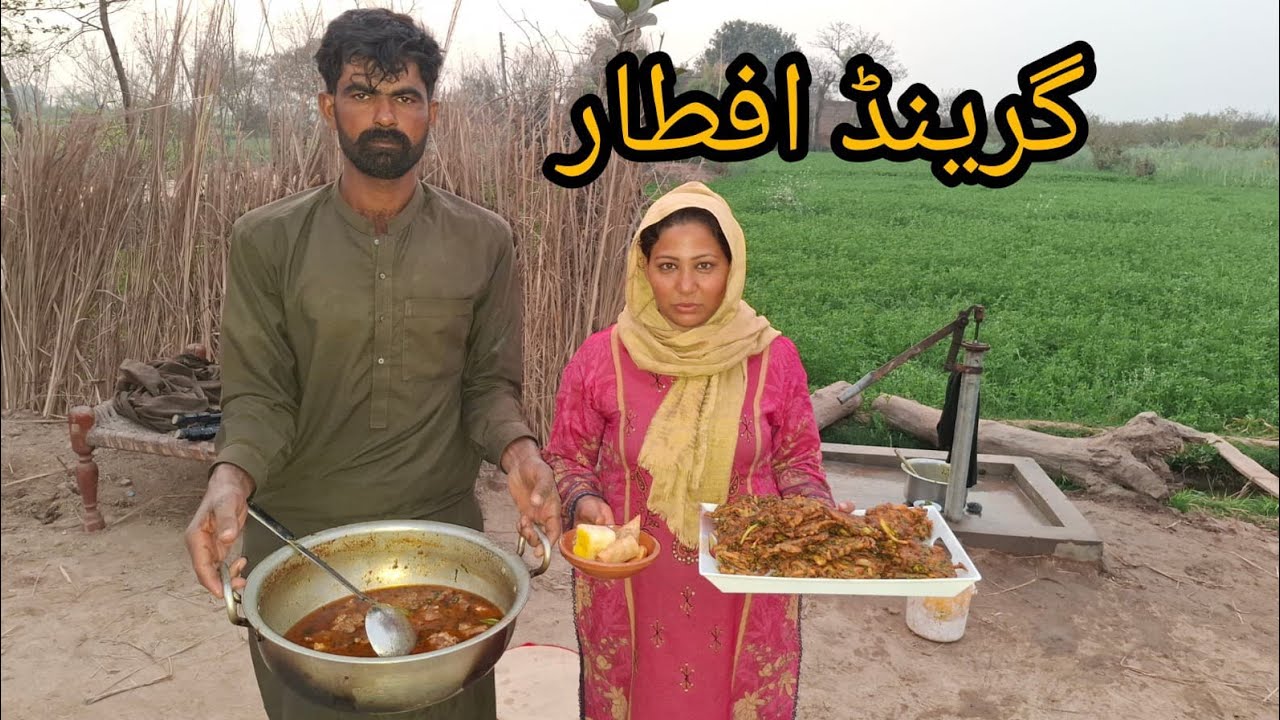 Grand iftari vlog || Pendu Family vlogs || Daily Vlogs || 