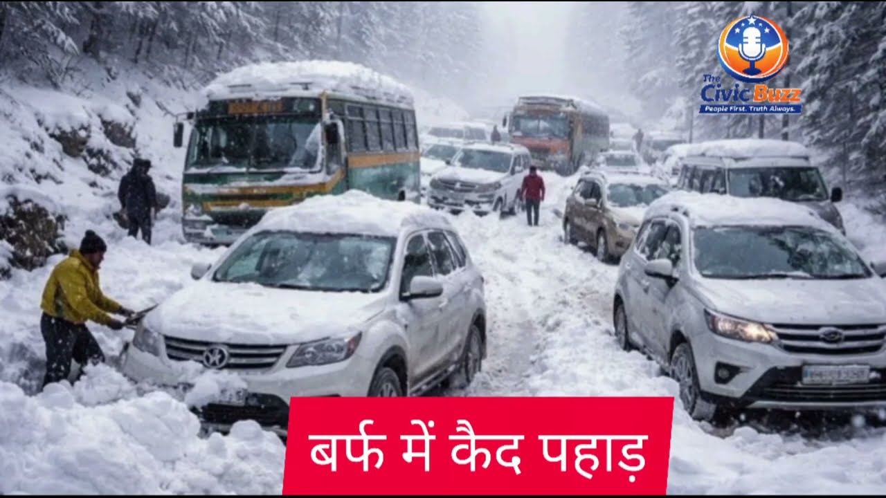 HILLS MAI HEAVY SNOWFALL! BHARI BARF SE KAI ROAD BLOCK 
