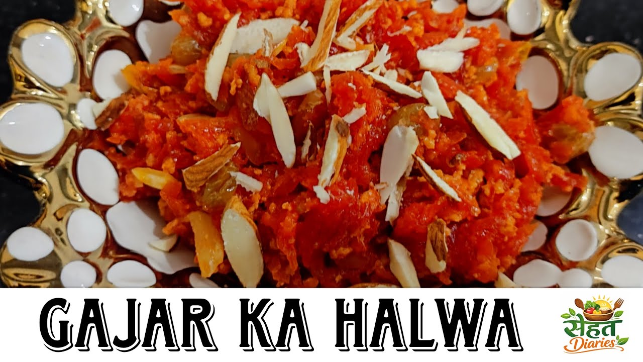 Gajar ka halwa recipe | गाजर का हलवा | Sehat Diaries  | #food #gajarkahalwa 