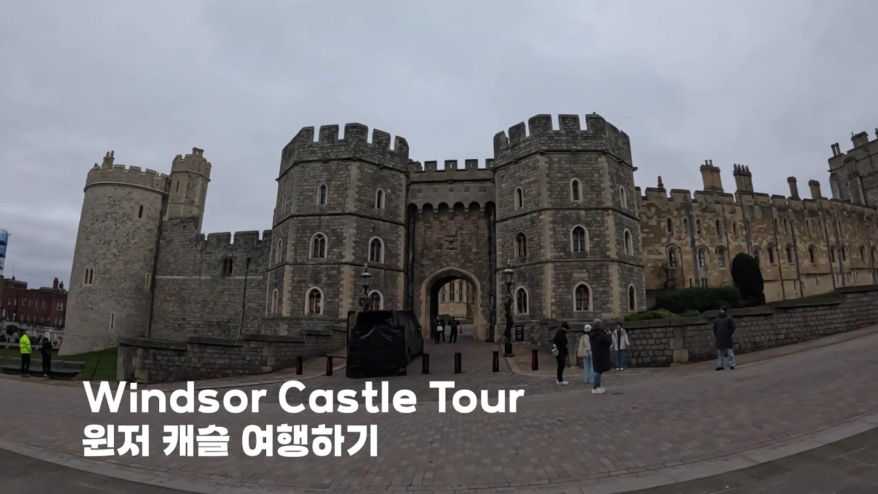 Ep.107 Windsor castle Tour / 윈저 성(캐슬) 찾아 여행하기