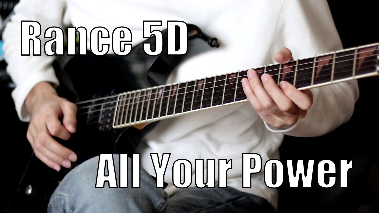 Rance 5D - All Your Power