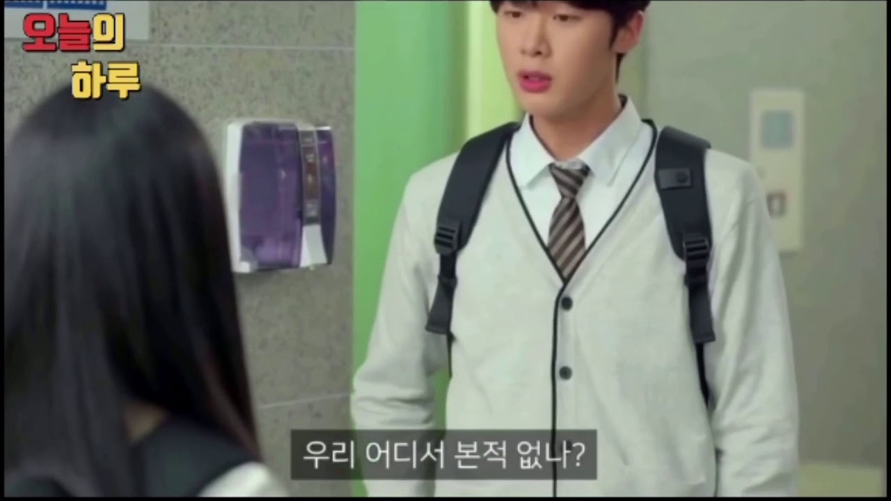 하민이 아현이를 짝사랑했었다면 ? /단편 웹드 편집본