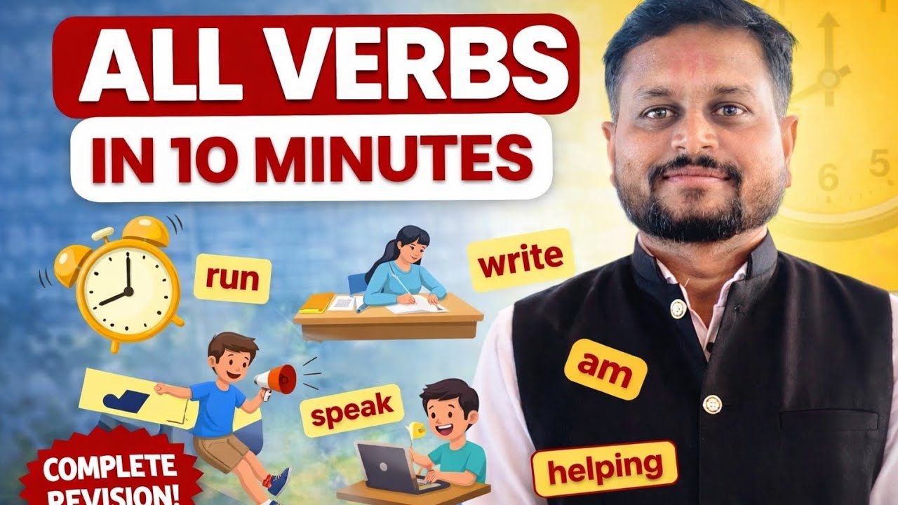 Learn Verbs in 10 Minutes | Regular & Irregular Linking and Many More | एकच क्लास, संपूर्ण क्रियापद 