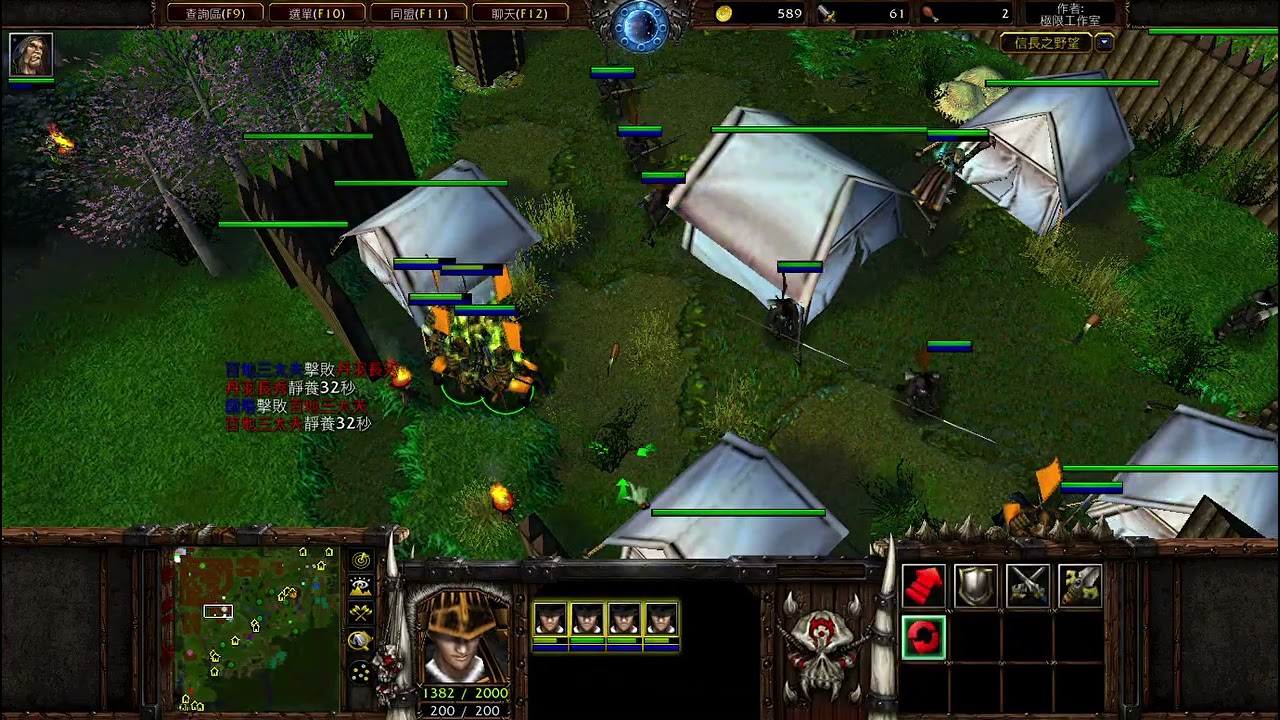 Warcraft III 2025 12 08 (足利義昭)魔獸信長12.5c
