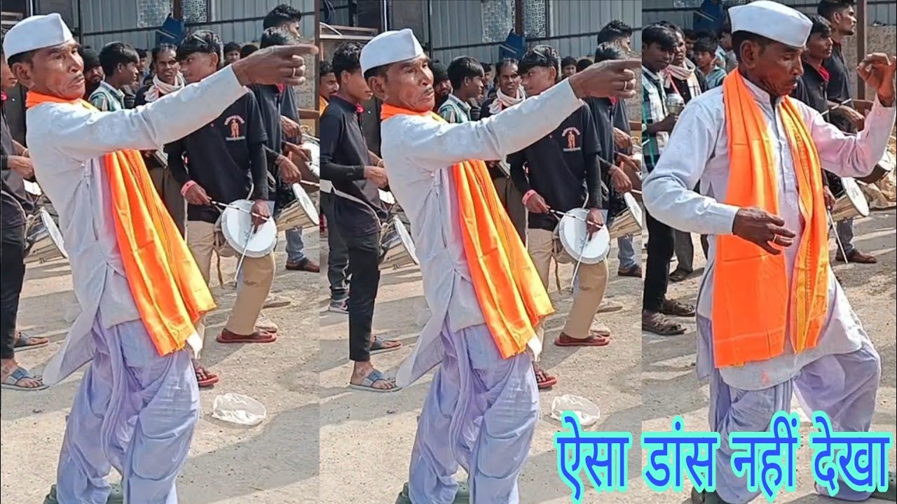 दादा जी का सुपर हिट डांस ऐसा डांस आज तक नहीं देखी 
