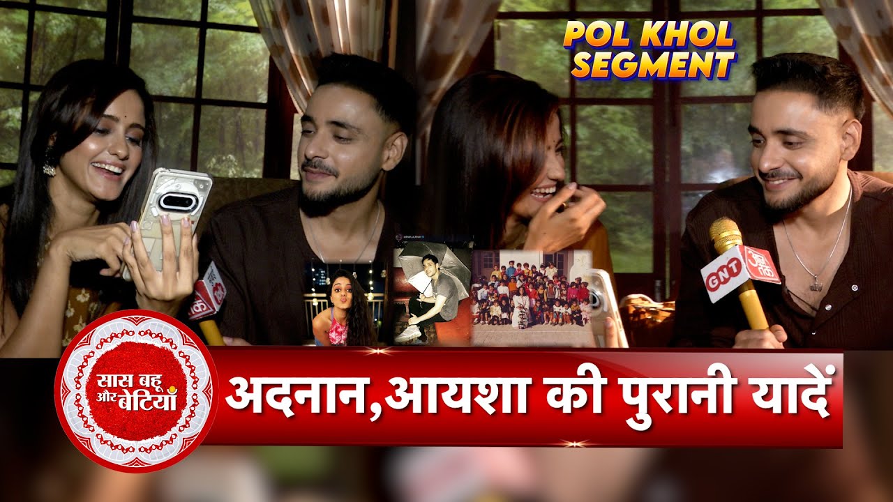 Ayesha and Adnan’s Throwback Photo Reunion Brings Back Golden Memories | SBB Exclusive