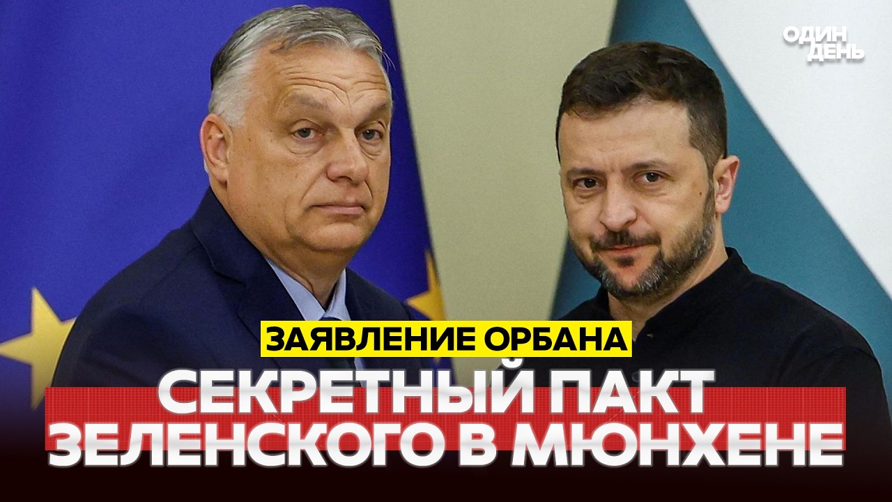 🔴 СРОЧНО ОТ ТРАМПА ТРЕБУЮТ УДАРИТЬ: ДАЖЕ ИРАНЦЫ УСТАЛИ ЖДАТЬ #новости #одиндень