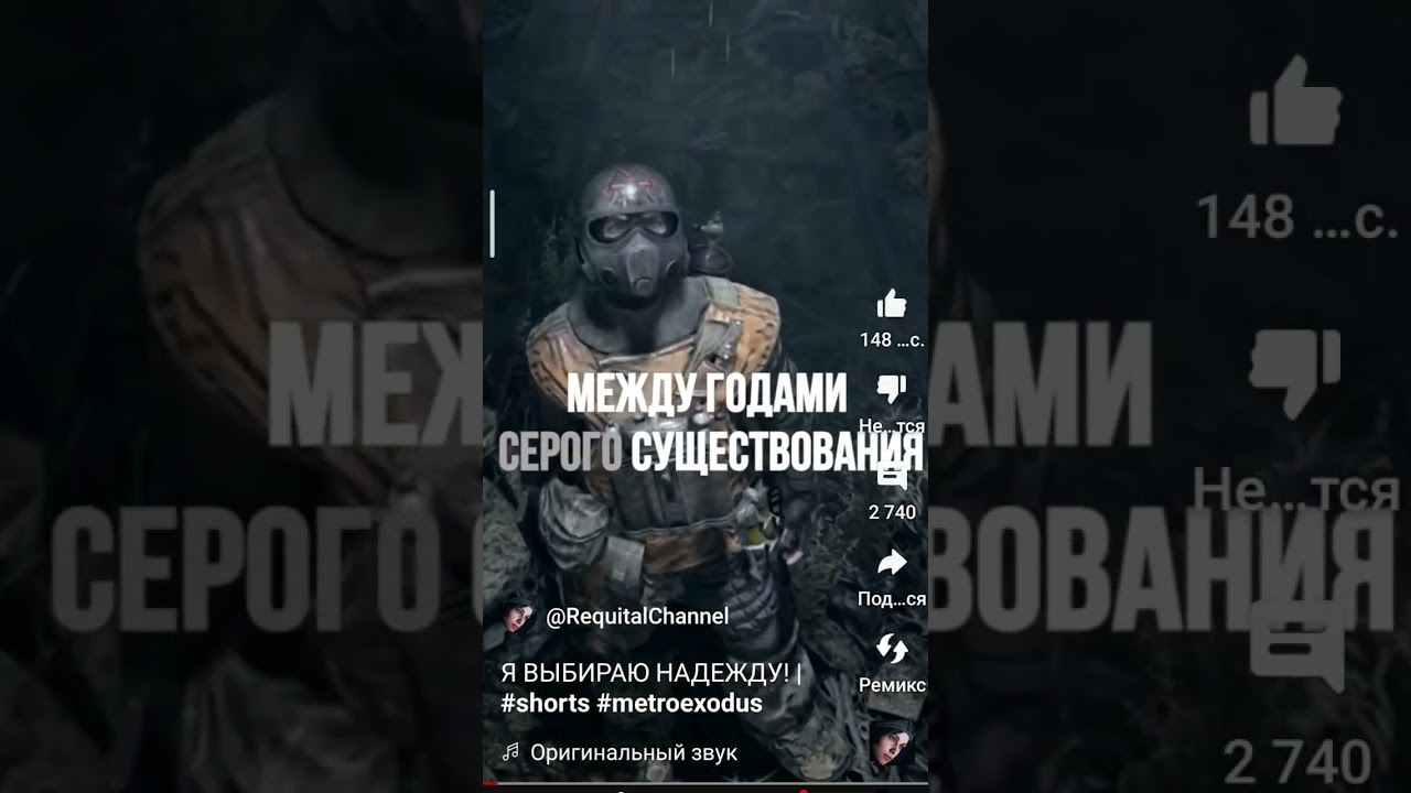 я выбираю Надежду @Rekwaitl