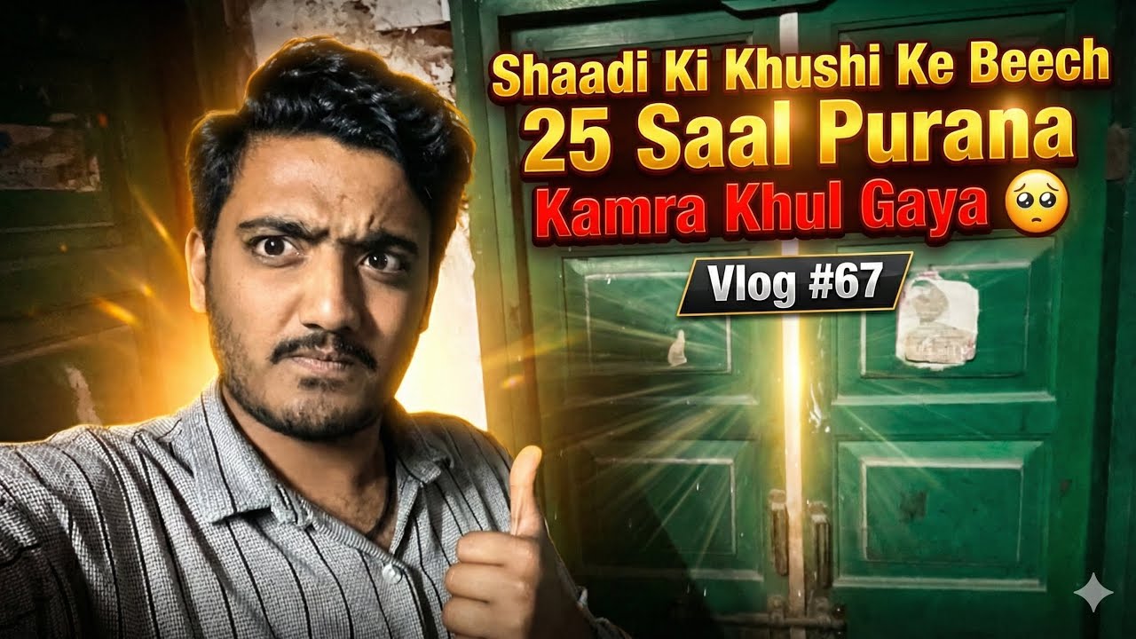 Shaadi Ki Khushi Ke Beech 25 Saal Purana Kamra Khul Gaya 🥹 || Vlog #67 