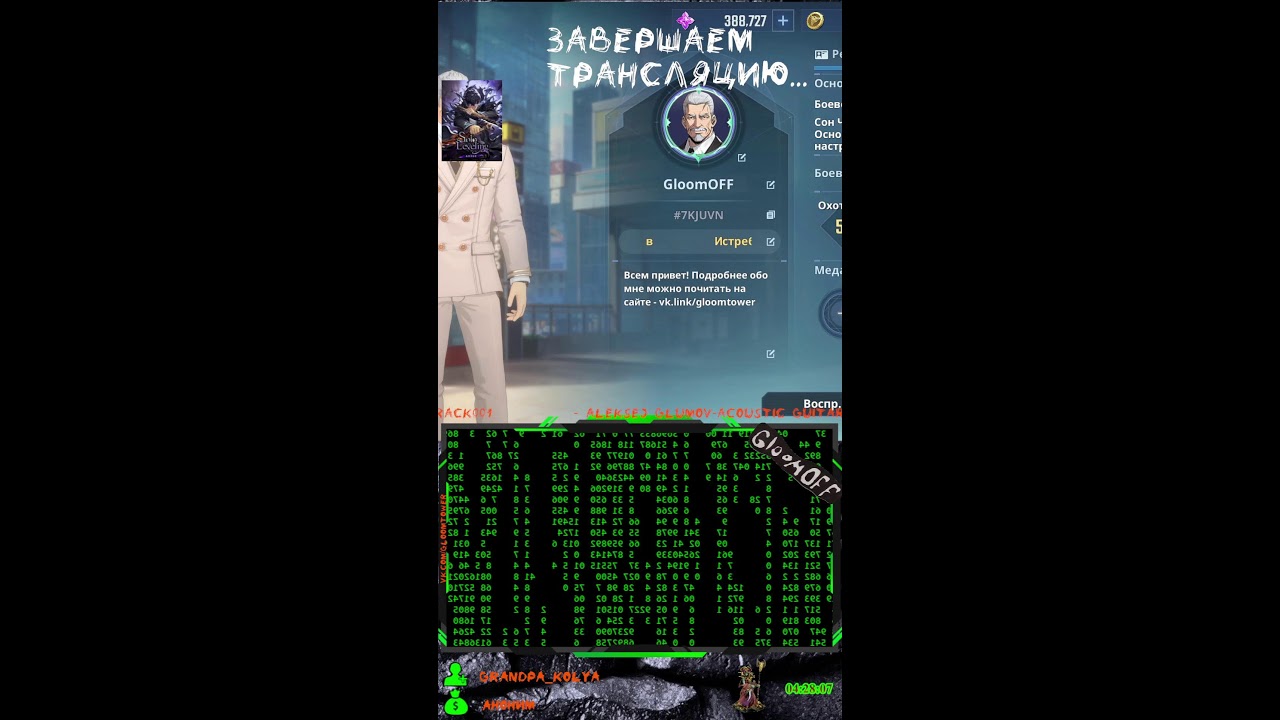 F2P бс2,1M 134ур 80репа. Игра Solo Leveling: Arise