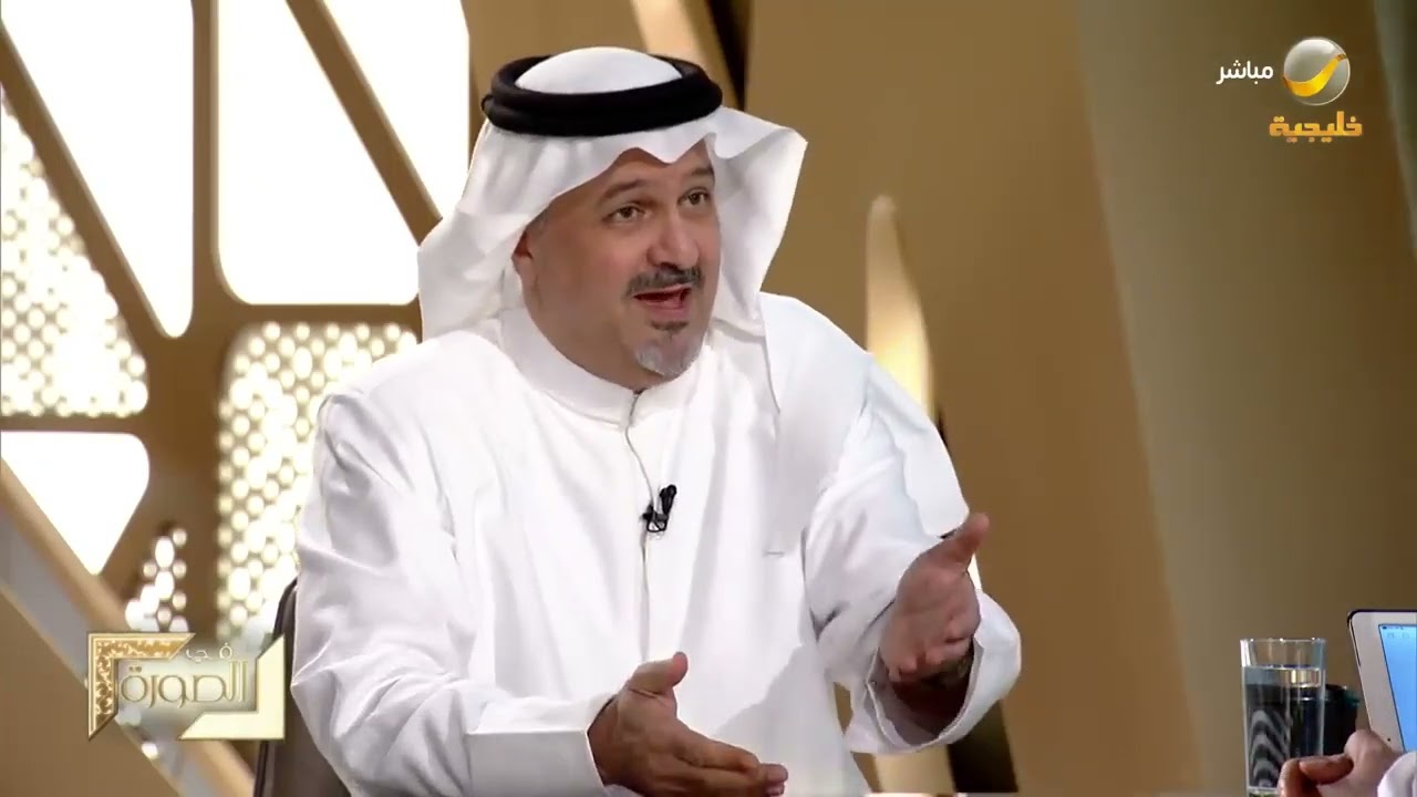الأمير 