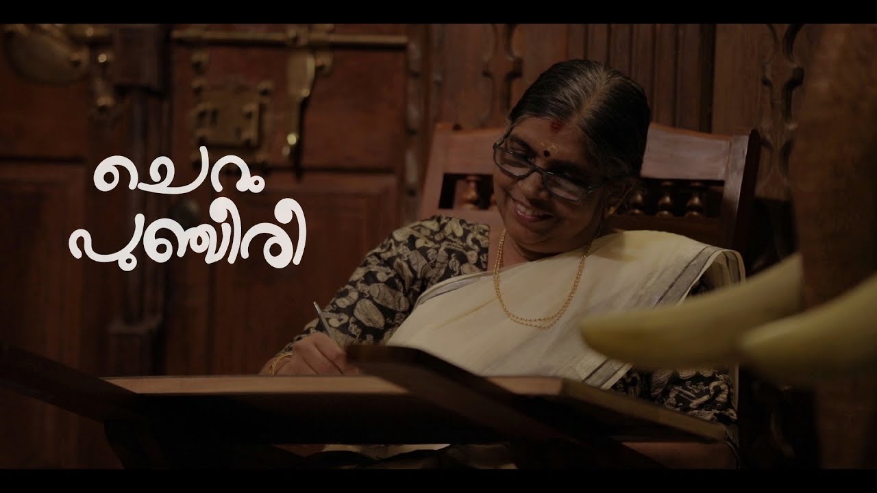 Cheru Puncheri  Studio Version | 2M Studios | Shinu Jathin | Manesh Manohar | Shalini Manaloor |