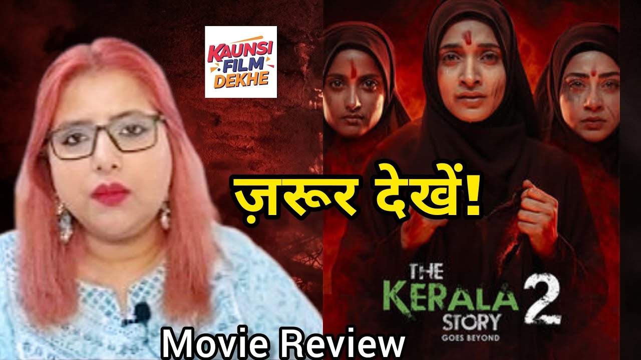 Kerala Story 2 Goes Beyond Review | Shocking Truth or Propaganda? Kaunsi Film Dekhe