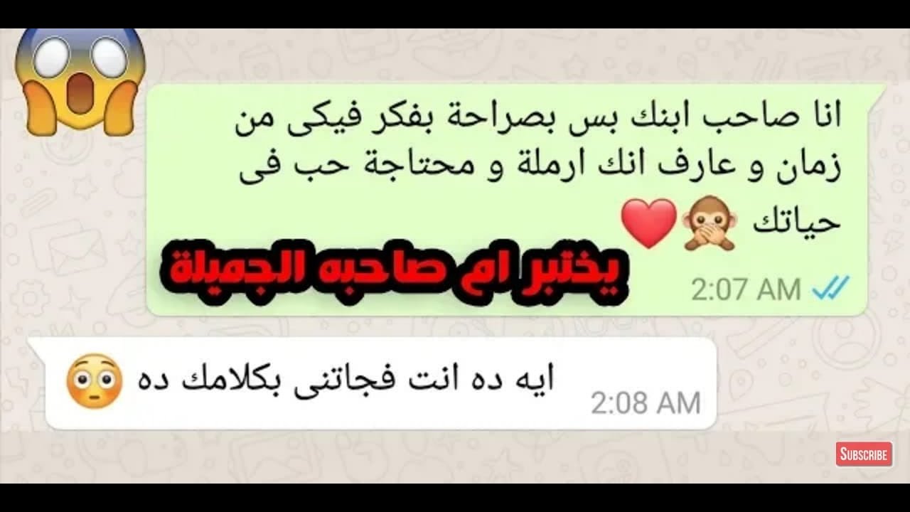 روحت لمرات وهو مسافر شوفوا حصل اي || طلعت عاوزاني  || الجزئ التاني