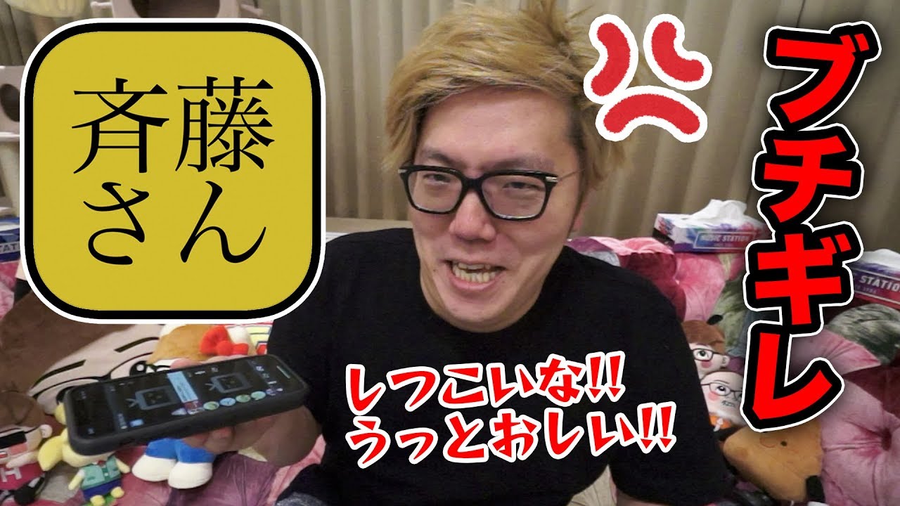 【悲報】ヒカキン、斉藤さんでブチギレられる…コロナのこと聞いたら危機感ないので注意してみた