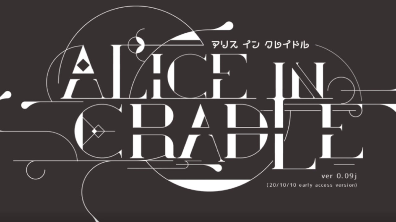 Alice in Cradle Ost  - Title Screen